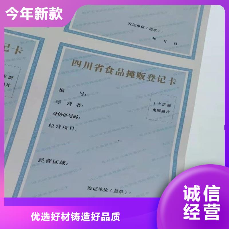 备案证明自主研发