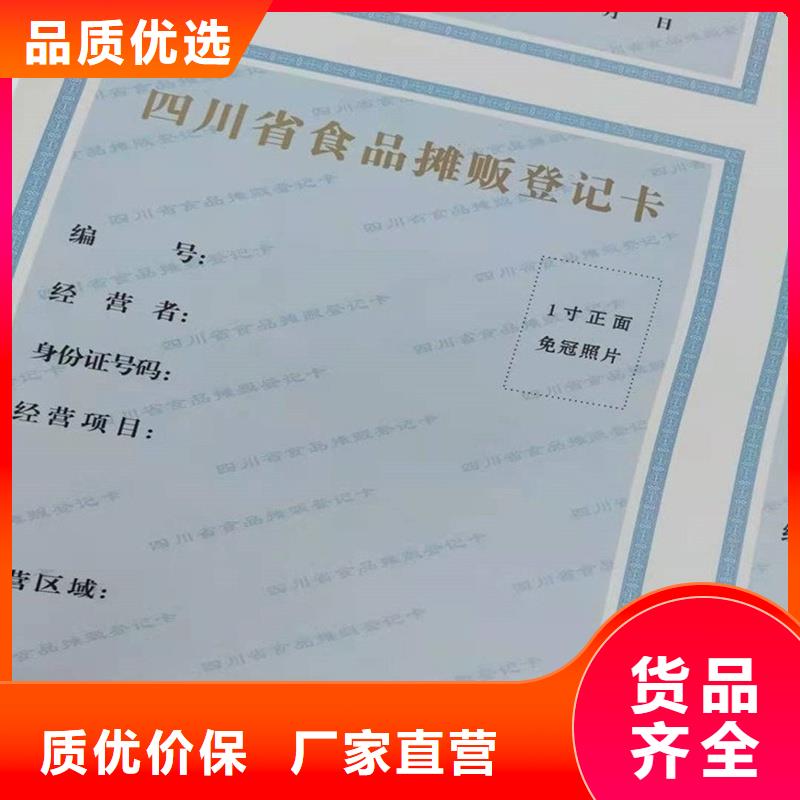 备案证明符合标准
