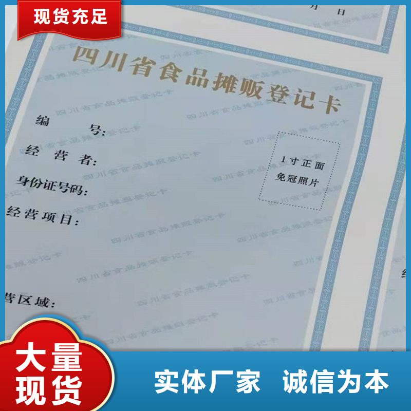 备案证明核心技术