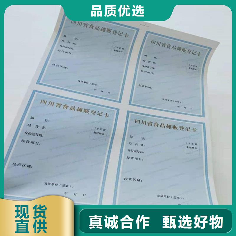 防伪定做厂家-视频-河南省平顶山市|新华|鲁山|南阳|漯河|开封|驻马店|郑州|洛阳|安阳防伪定做厂家-国峰晶华