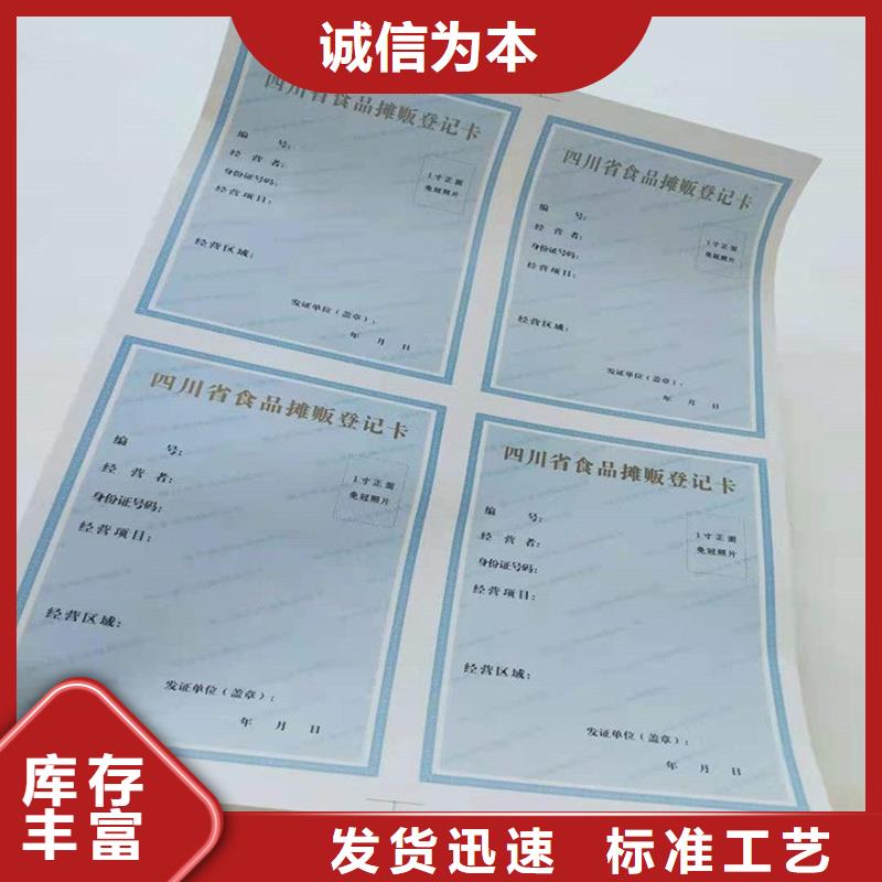 备案证明一致好评产品