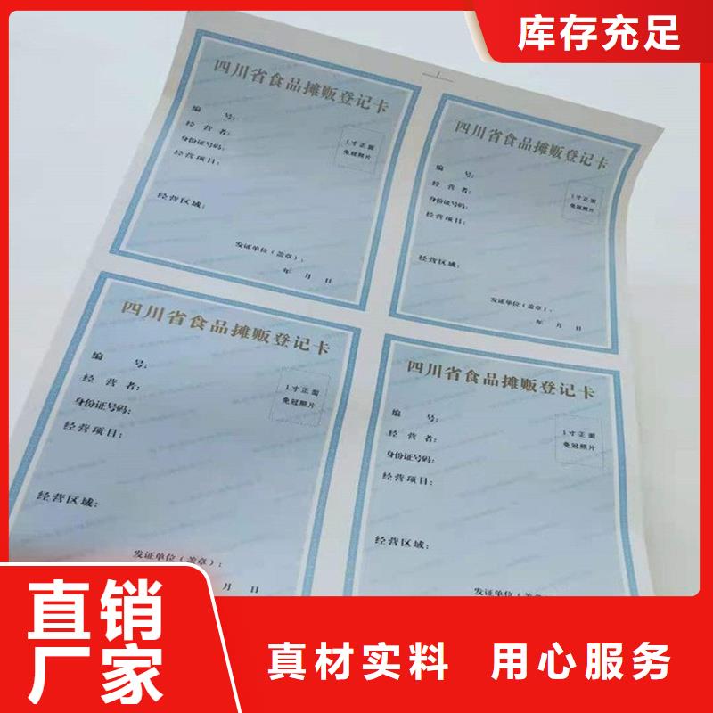 备案证明用心做品质