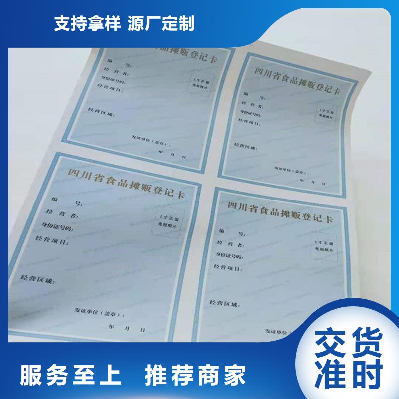 防伪定做厂家-视频-防伪定做厂家_安徽省亳州市市场覆盖涡阳|谯城|淮北|合肥|黄山|宿州|巢湖|芜湖|铜陵等