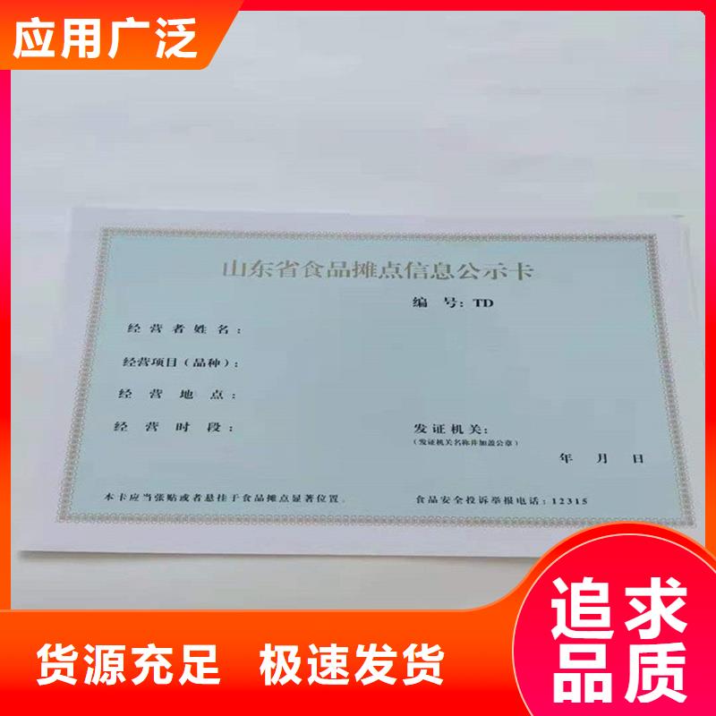 备案证明一站式服务