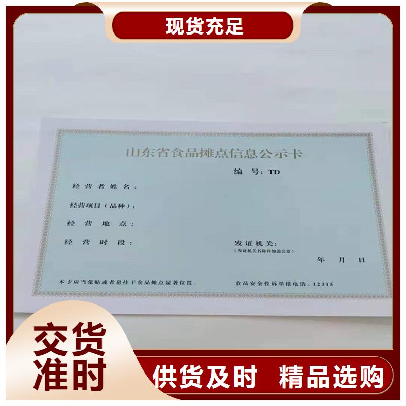 防伪定做厂家-视频-防伪定做厂家(国峰晶华)覆盖地域山西省太原市万柏林|清徐|晋城|忻州|运城|吕梁|大同|临汾