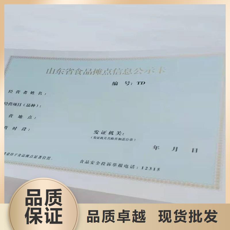 备案证明源头厂家