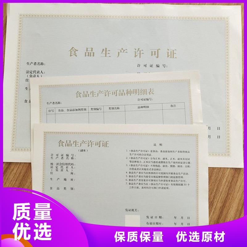 备案证明品质好才是硬道理