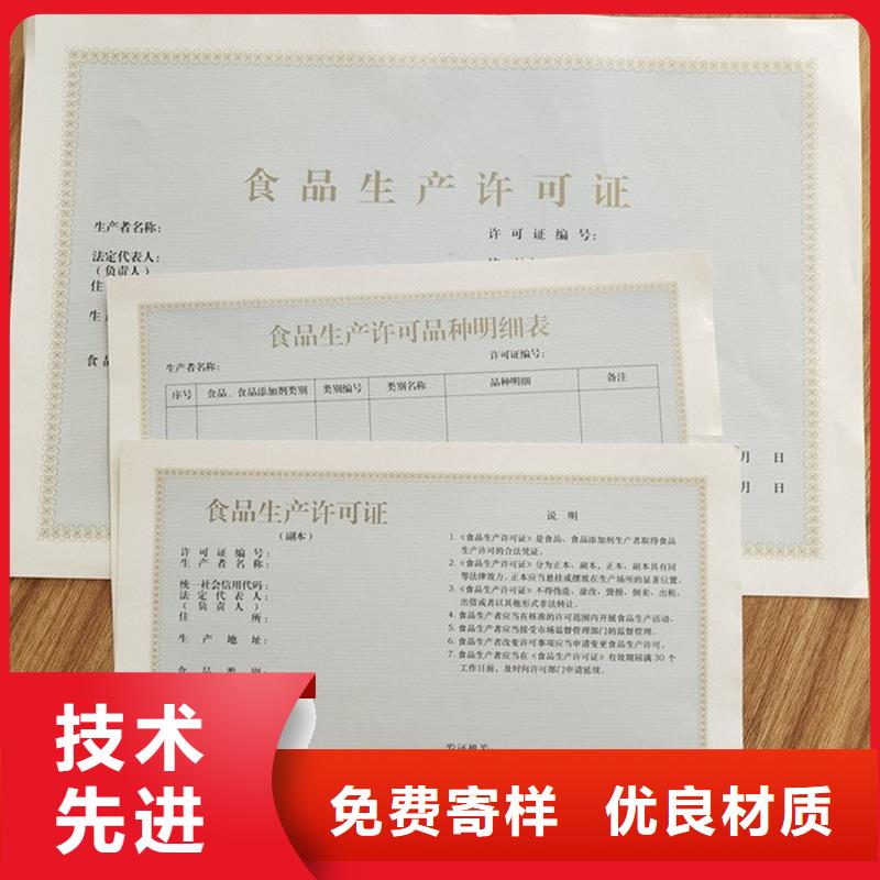 备案证明品质过硬