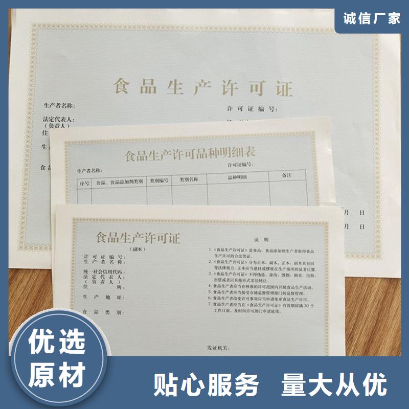 防伪定做厂家-视频-防伪定做厂家_安徽省亳州市市场覆盖涡阳|谯城|淮北|合肥|黄山|宿州|巢湖|芜湖|铜陵等