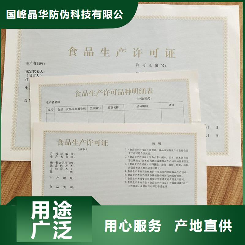 备案证明选择我们没错