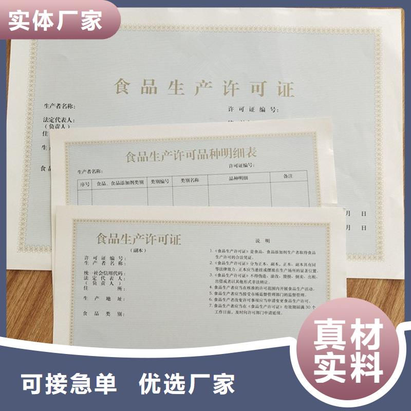 备案证明来图定制