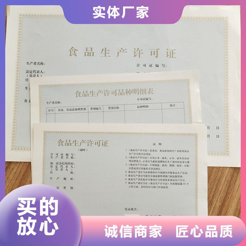 防伪定做厂家-视频-云南省西双版纳市国峰晶华防伪定做厂家可服务区域勐腊|景洪|丽江|大理|昭通|玉溪等