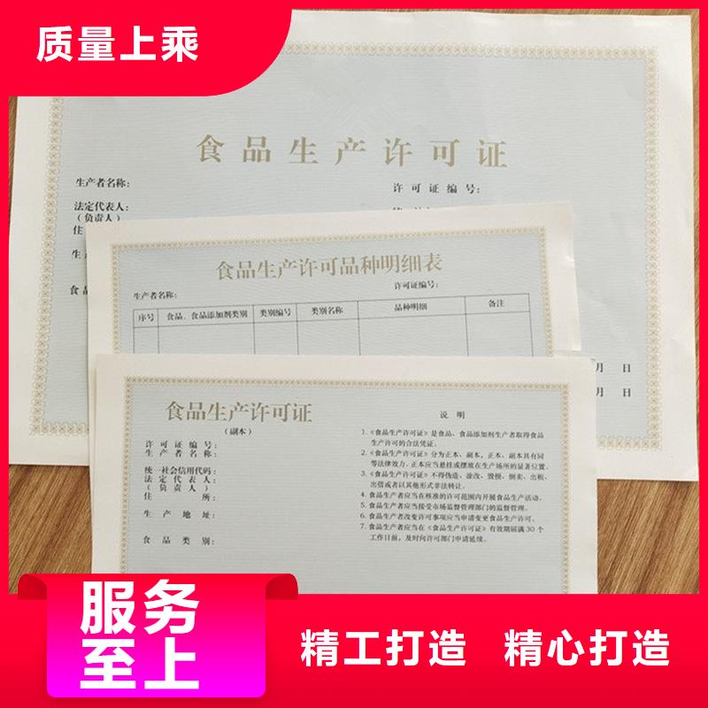 防伪定做厂家-视频-防伪定做厂家|曲靖市|会泽|富源|昭通|保山|昆明|丽江|楚雄|迪庆