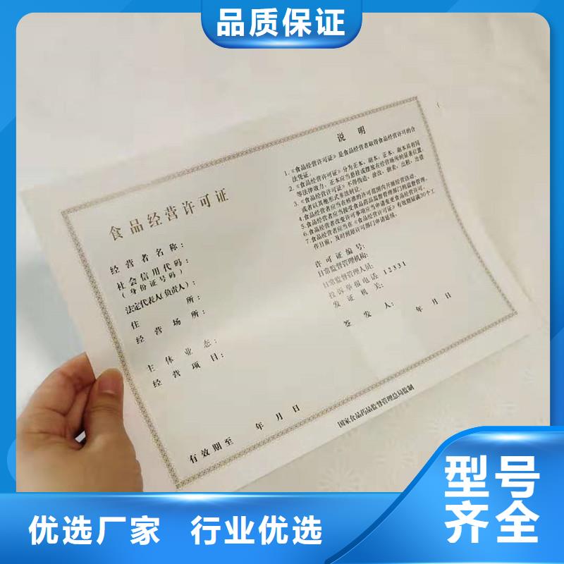 防伪定做厂家-视频-防伪定做厂家-内蒙古(本地)生产厂家-乌海|鄂尔多斯|阿拉善|锡林郭勒