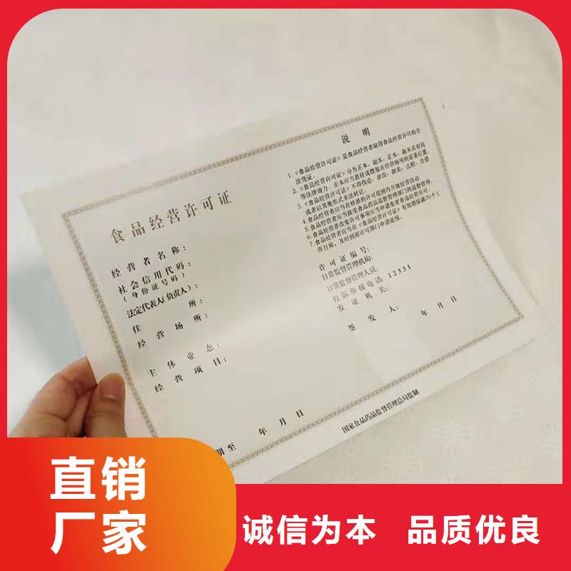 备案证明一致好评产品
