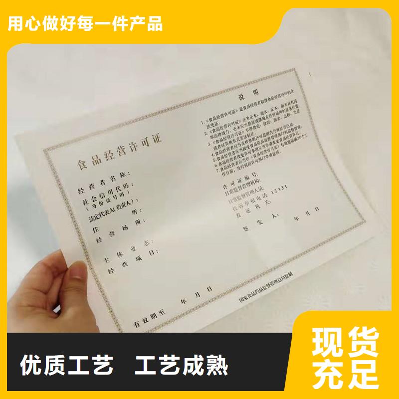防伪定做厂家-视频-绥芬河|阳明|大庆|绥化|黑河|哈尔滨|佳木斯|齐齐哈尔|鹤岗防伪定做厂家满足多种行业需求-国峰晶华防伪科技(牡丹江市分公司)
