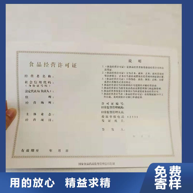 备案证明专注生产N年