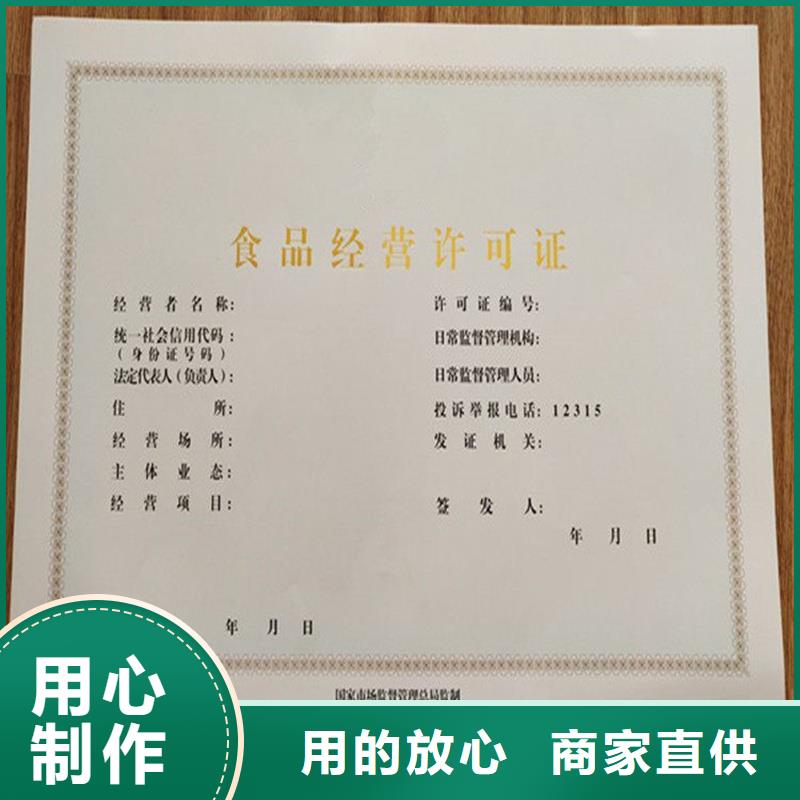 备案证明支持定制批发