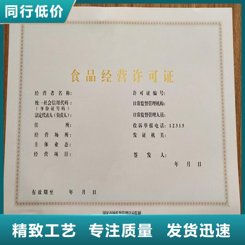 防伪定做厂家-视频-明山|南芬|抚顺|锦州|葫芦岛|铁岭|沈阳国峰晶华防伪定做厂家_ 国峰晶华防伪科技(本溪市分公司)