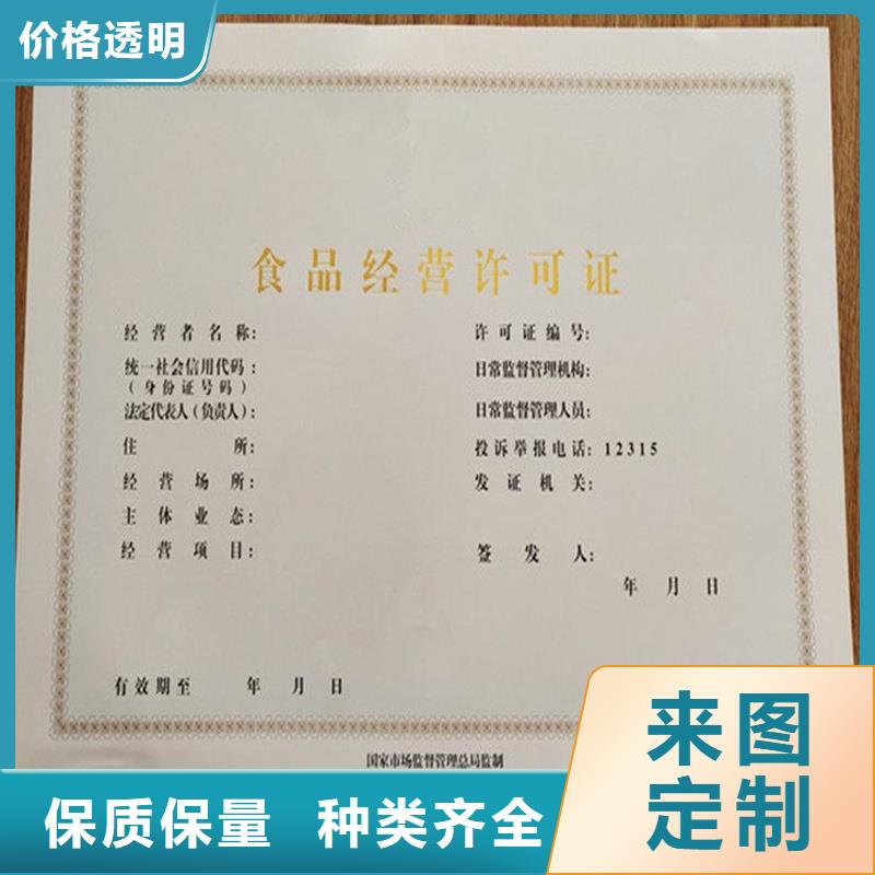 备案证明品质过硬