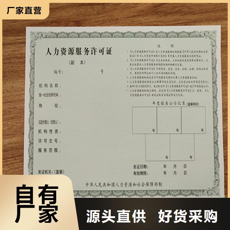 备案证明工厂直供