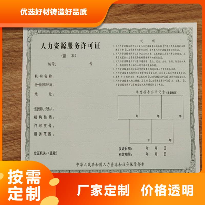 备案证明品质保障售后无忧