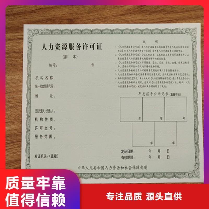 防伪定做厂家-视频-防伪定做厂家|曲靖市|会泽|富源|昭通|保山|昆明|丽江|楚雄|迪庆