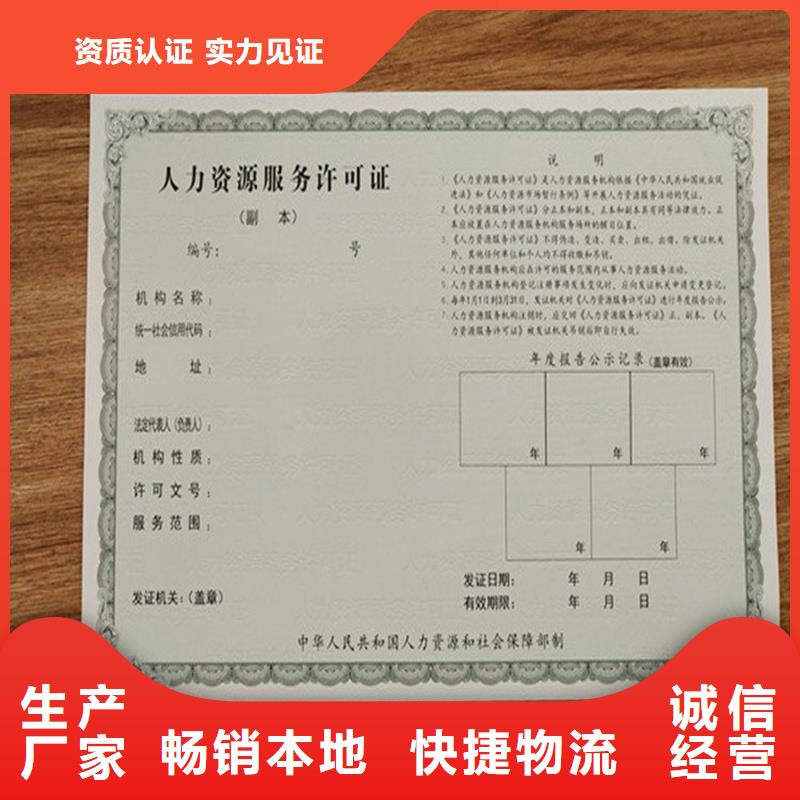 备案证明货源直销