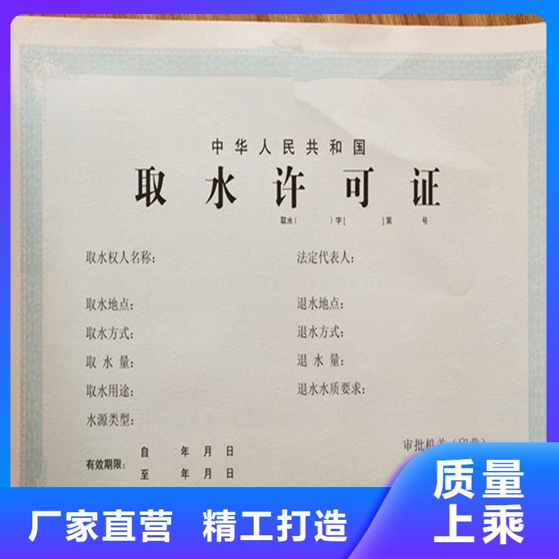 防伪定做厂家-视频-防伪定做厂家|江苏省无锡市|宜兴|北塘|南京|南通|徐州|淮安|扬州