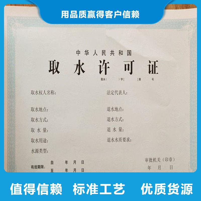 备案证明价格低