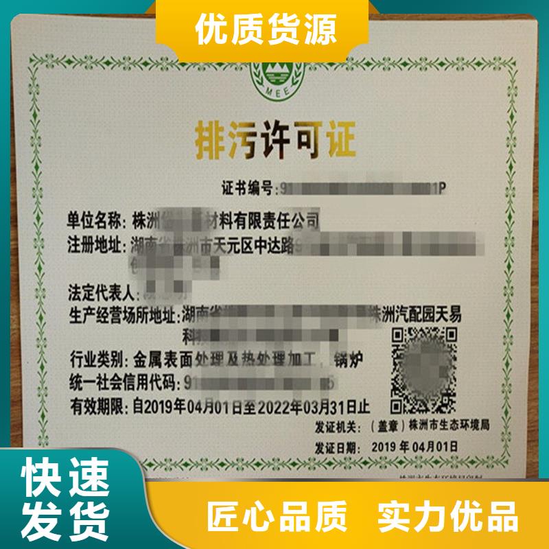  备案证明质量不佳尽管来找我