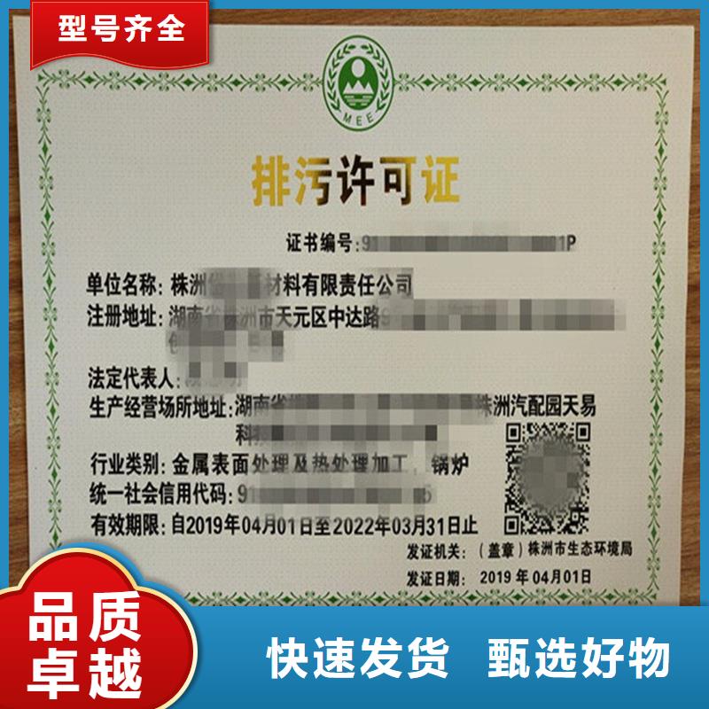 备案证明真材实料加工定制