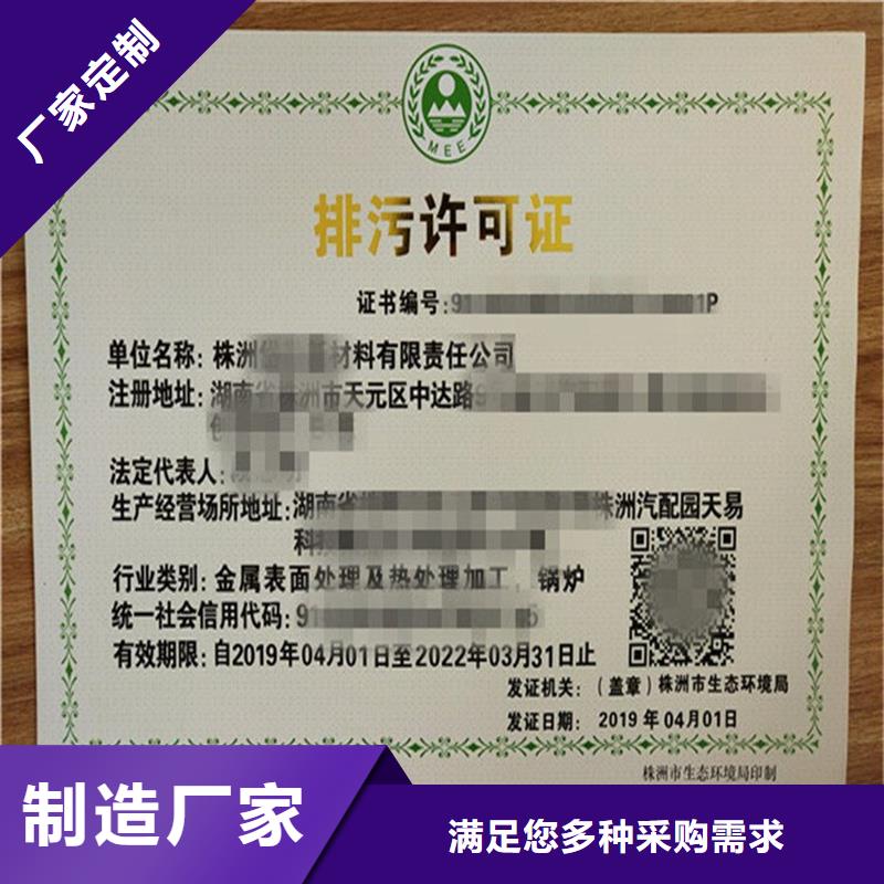  备案证明24小时下单发货