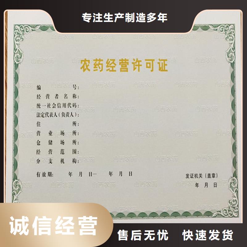 备案证明源头厂家