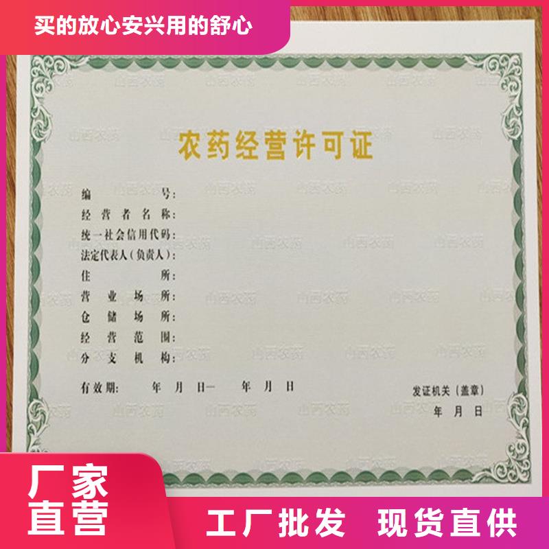 防伪定做厂家-视频-防伪定做厂家|曲靖市|会泽|富源|昭通|保山|昆明|丽江|楚雄|迪庆