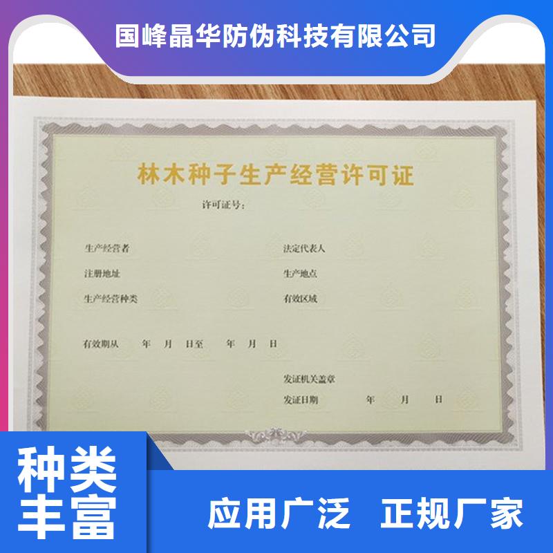 备案证明品质服务