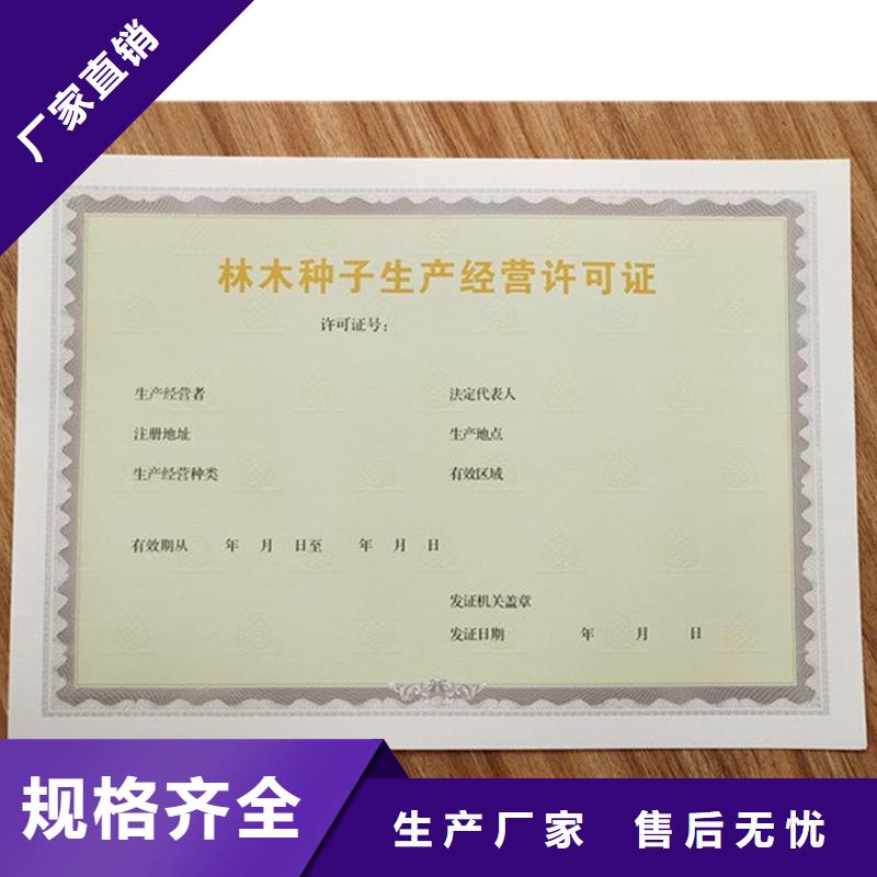 防伪定做厂家-视频-防伪定做厂家(国峰晶华)覆盖地域浙江省舟山市定海|岱山|宁波|台州|嘉兴|丽水|温州|衢州