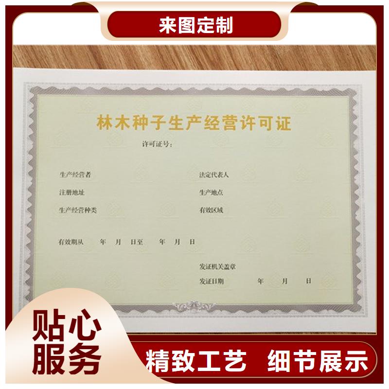 备案证明来图加工定制