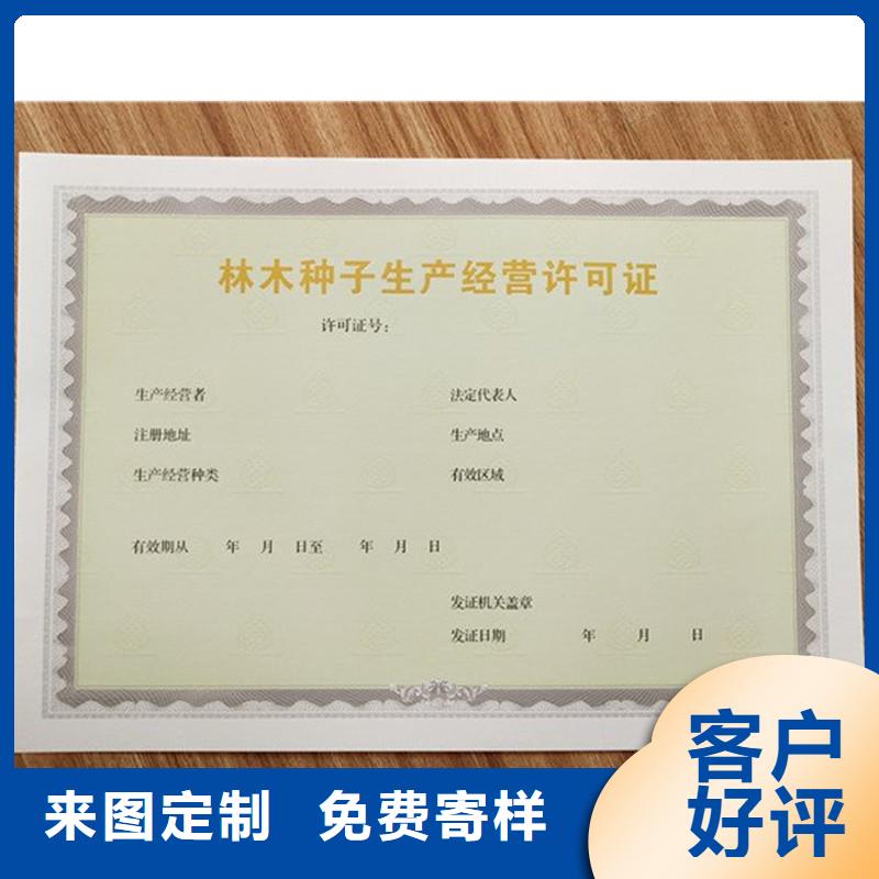 备案证明低价货源