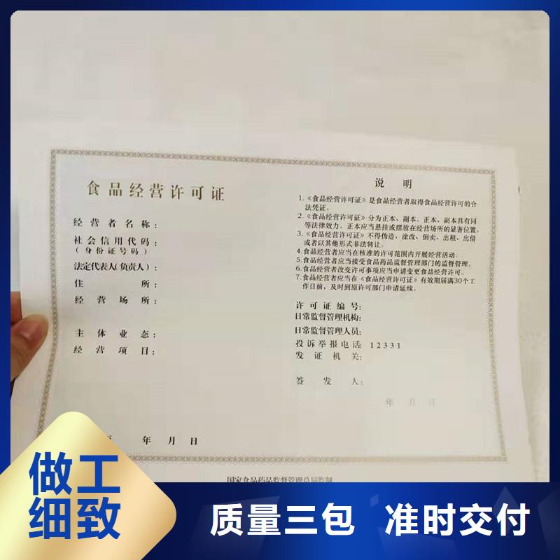 备案证明真材实料加工定制