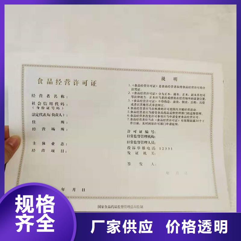 防伪定做厂家-视频-防伪定做厂家(国峰晶华)覆盖地域山西省太原市万柏林|清徐|晋城|忻州|运城|吕梁|大同|临汾