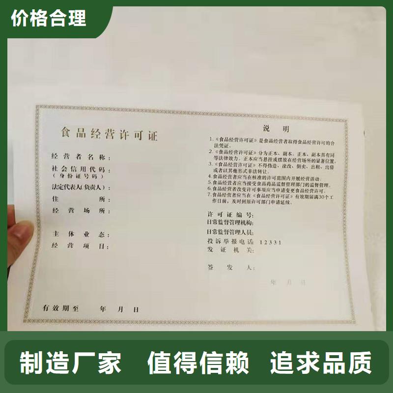  备案证明产品实拍