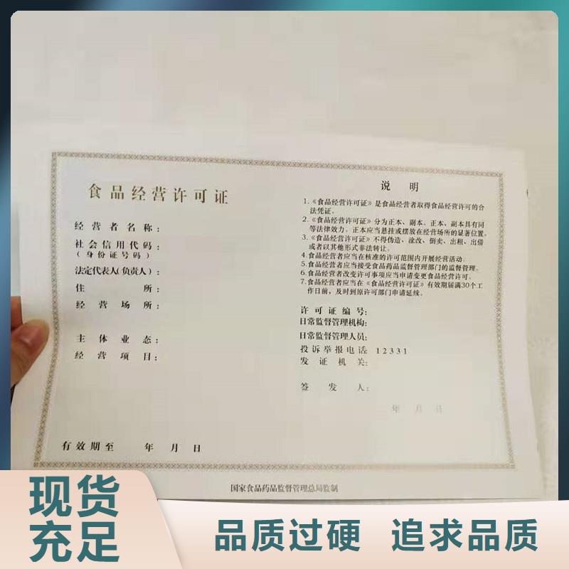 备案证明购买的是放心