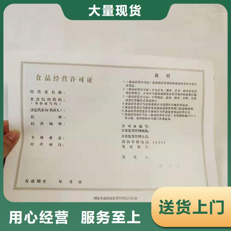  备案证明快捷物流