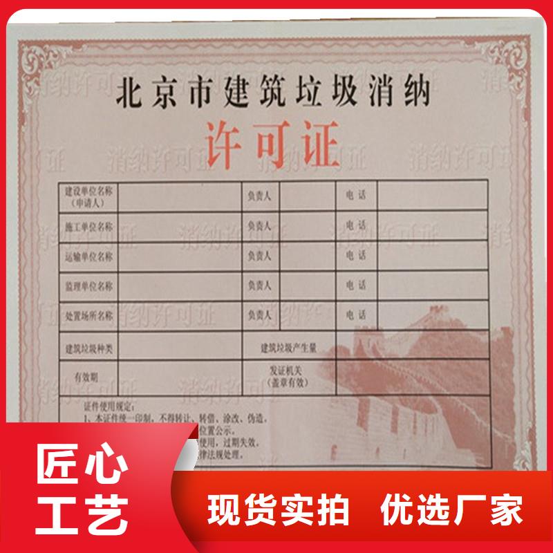 防伪定做厂家-视频-宜昌|恩施|武汉|随州|荆州|襄阳国峰晶华防伪定做厂家_ 国峰晶华防伪科技(湖北省分公司)