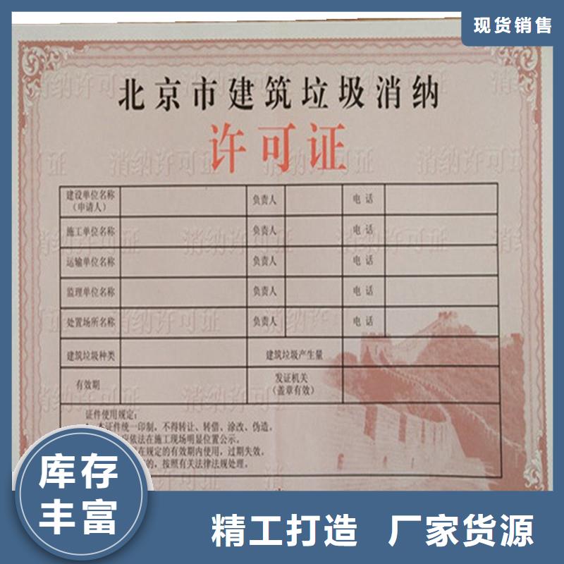 备案证明源头厂家