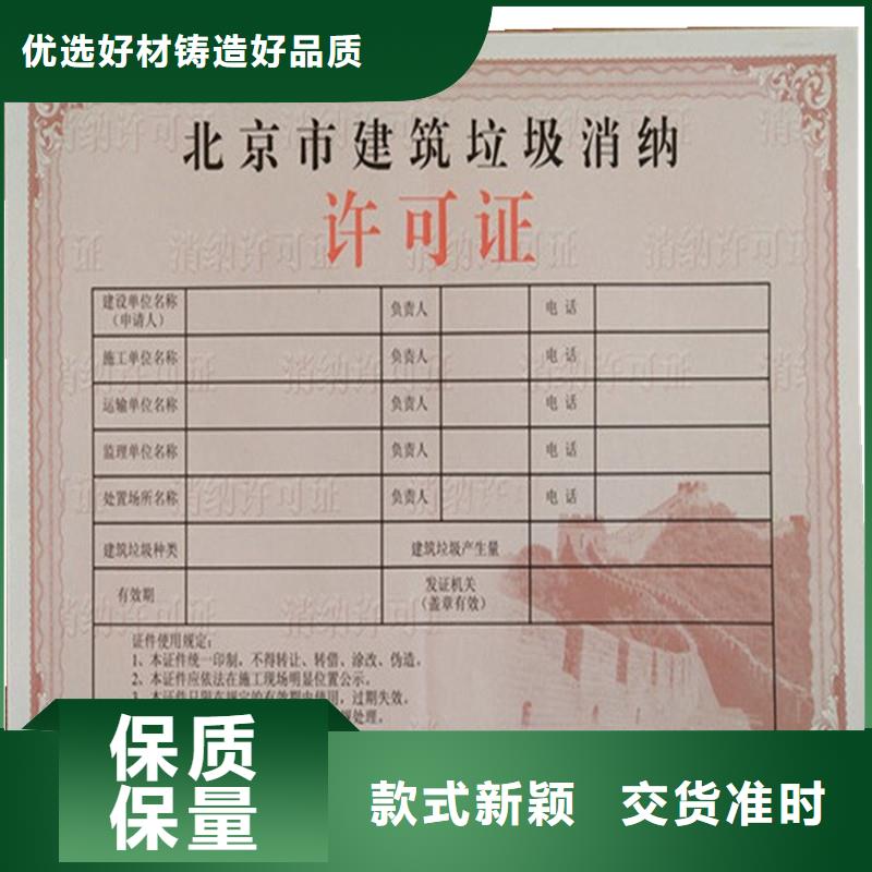备案证明打造行业品质