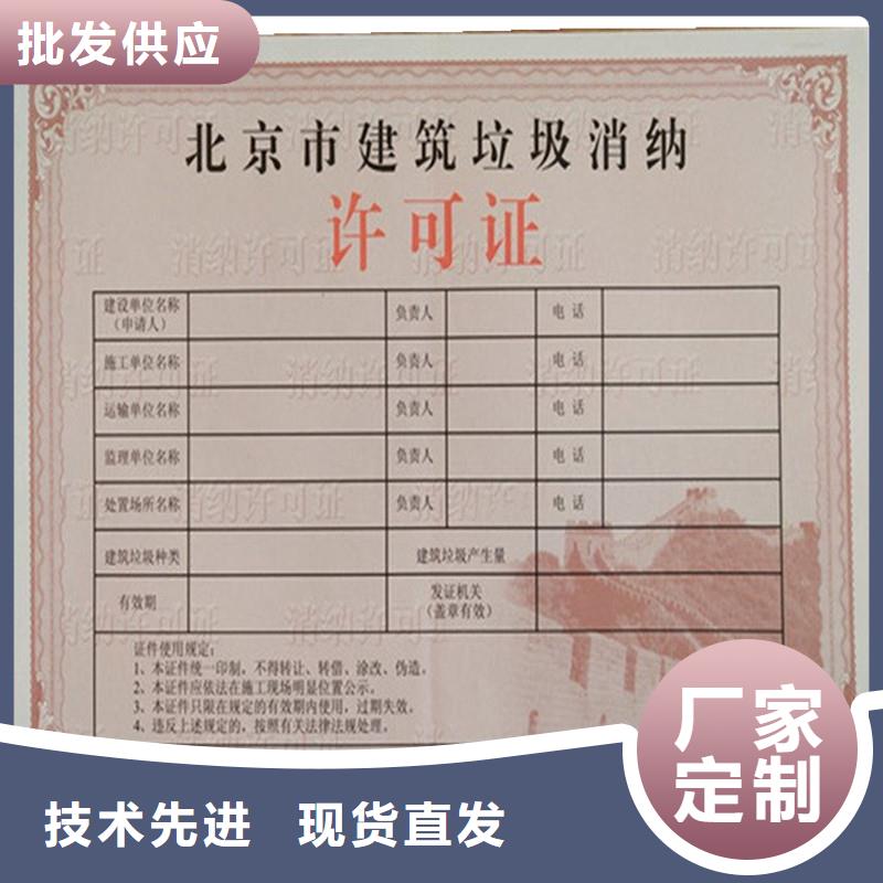 防伪定做厂家-视频-河南省平顶山市|新华|鲁山|南阳|漯河|开封|驻马店|郑州|洛阳|安阳防伪定做厂家-国峰晶华