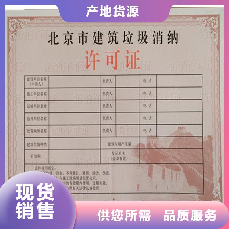 备案证明货品齐全