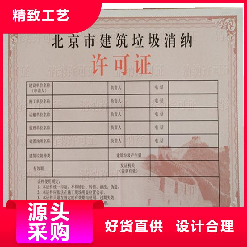 备案证明产品细节